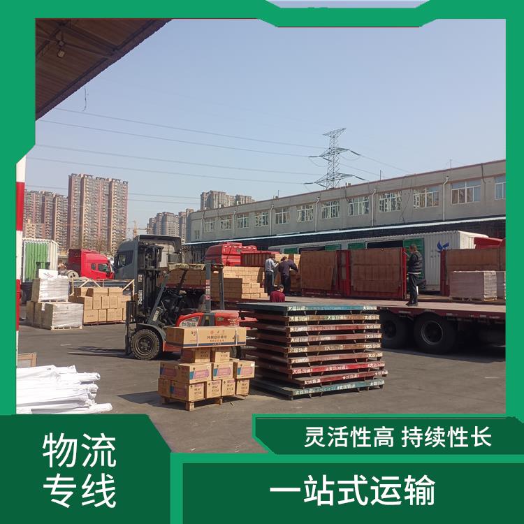 西安到西安物流公司 降低運(yùn)輸成本 可靠性高