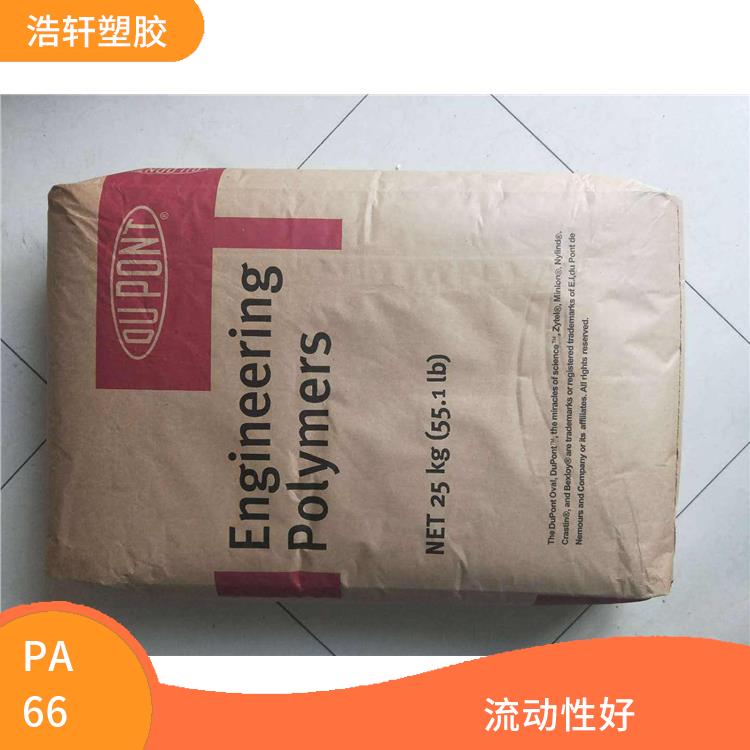 PA66工程塑胶 70G33HS1-L 耐磨擦性好