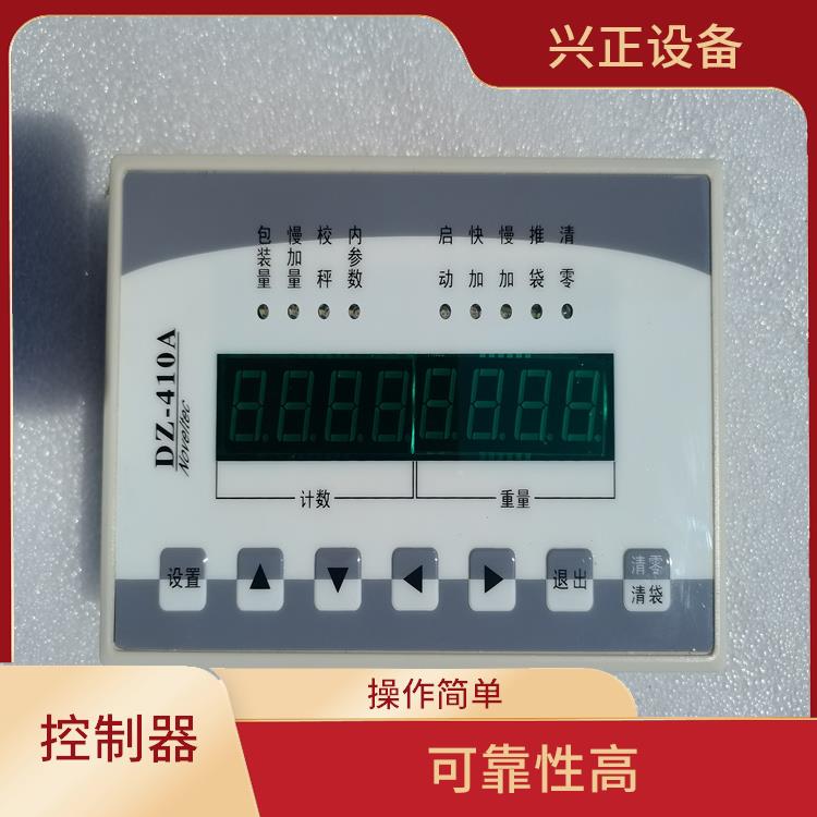 DZ-410A微机控制器厂家 能实现远程监控和控制