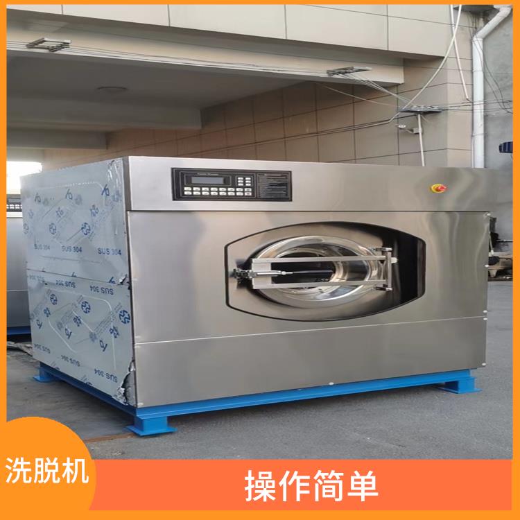 湖南26公斤洗脱机供应商 升温快 效率高 内置多种自动程序