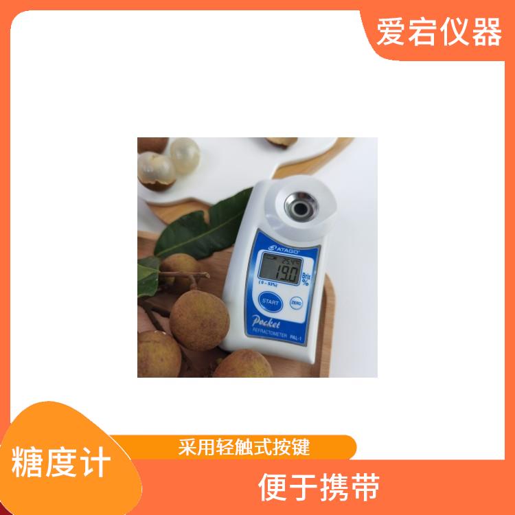 郑州水果糖度快速检测仪 便于携带 用户界面直观