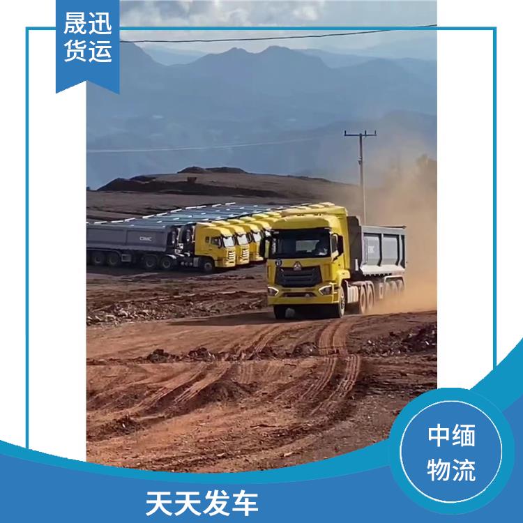 缅甸设备运输电话 可上门取件 零担货物上门取货