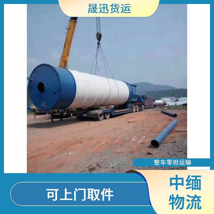 畹町口岸吊装业务电话 方便快捷 可靠性好 整车零担运输