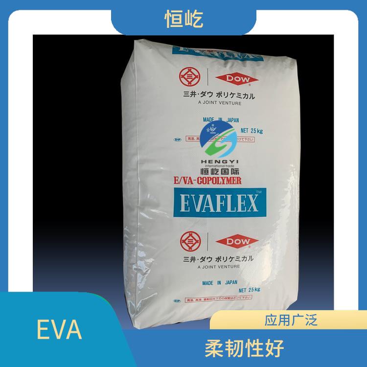 日本三井EVAEVA 250塑胶粒 耐磨损性好 耐冲击性能好