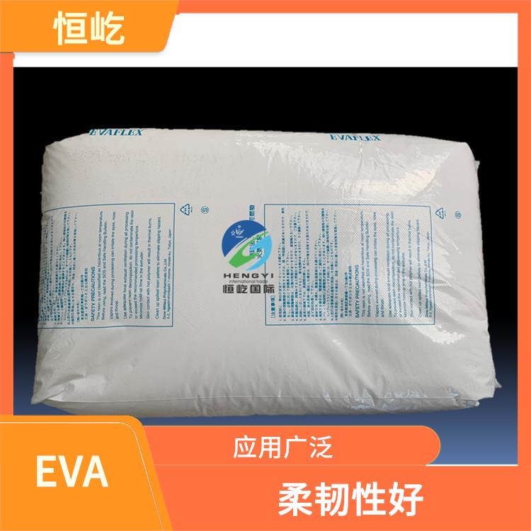 日本三井EVAEVA 260塑胶粒 耐磨损性好 耐冲击性能好