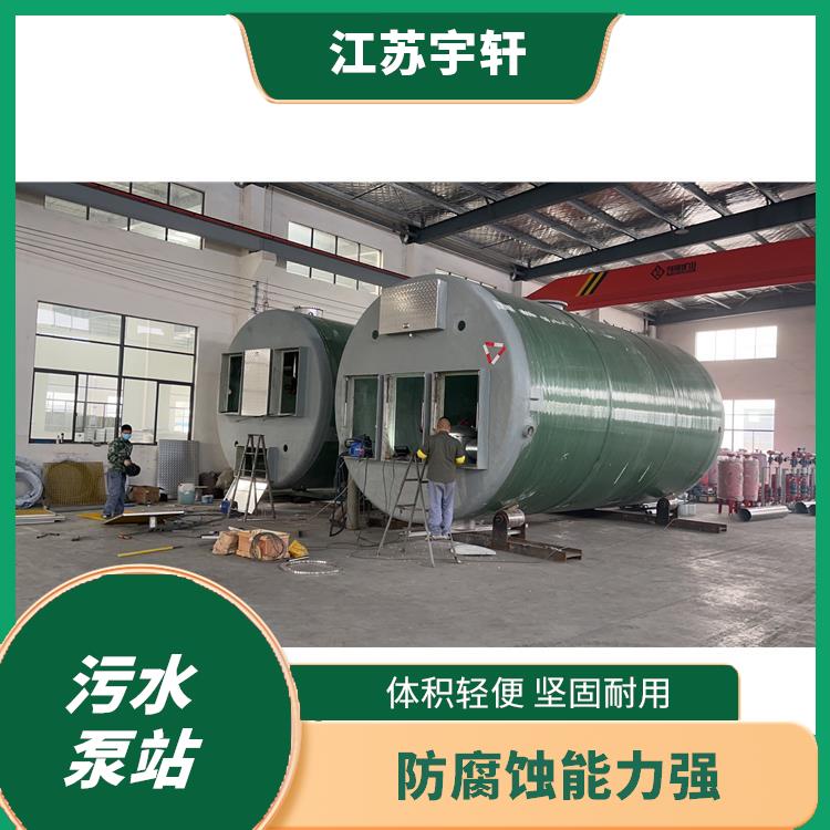 一体化泵站 一体化构造 避免对自然水质的破坏