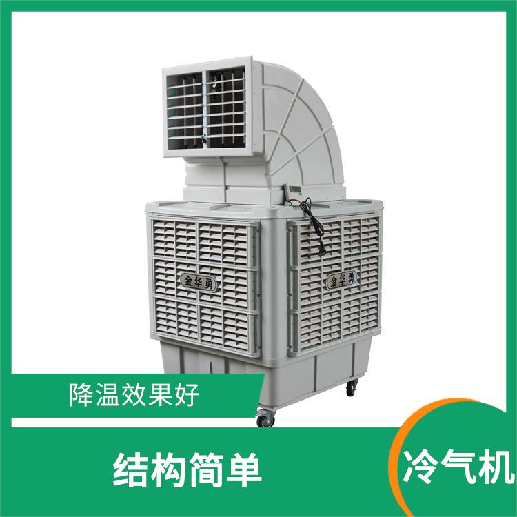 加湿降温水冷喷雾移动冷风机 使用简单 降温效果好