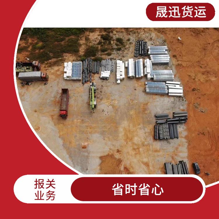 瑞丽口岸大件货物运输报关公司 运输持续性好