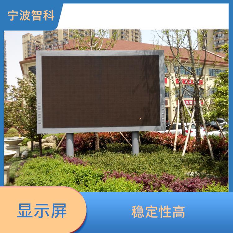台州LED显示屏安装 色彩丰富