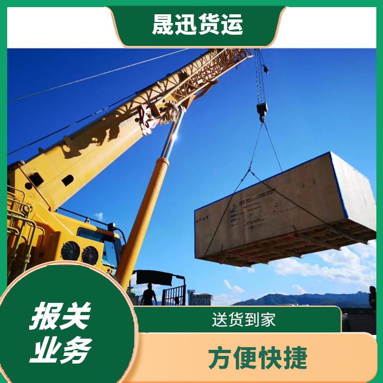105码海关 百货报关 运输持续性好