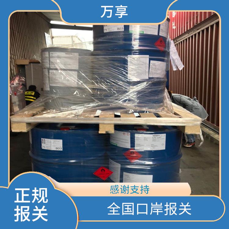 北京进口涂料报关流程 配合程度较高 全国口岸报关