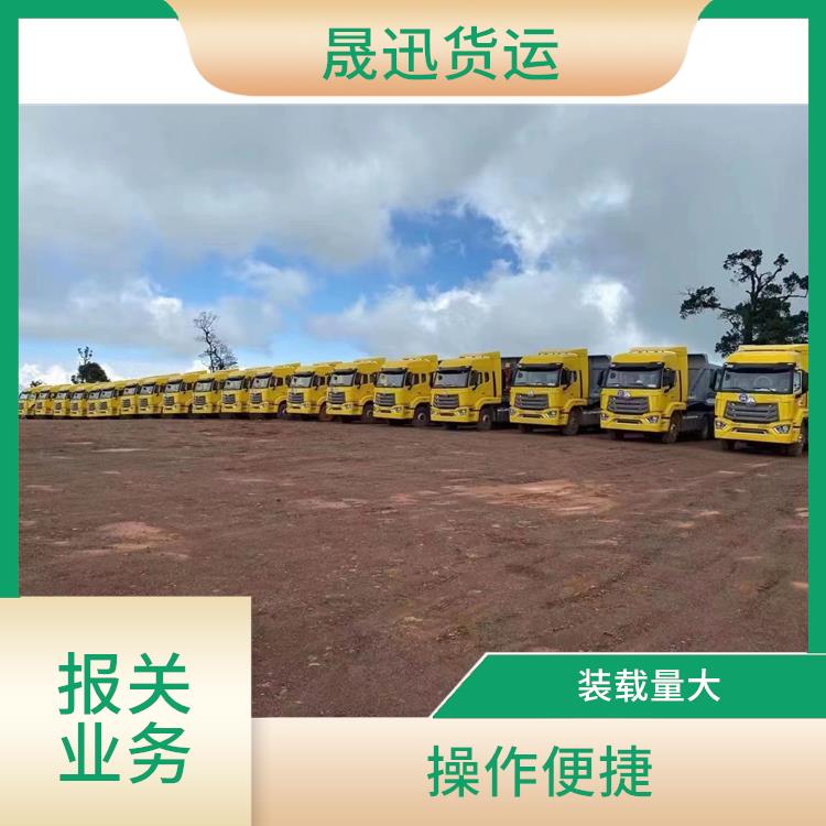 磨憨口岸老挝货场报关 易于因地制宜