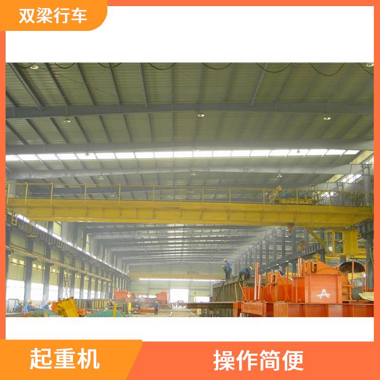 電動橋式雙梁起重機 應用廣泛 承載能力強