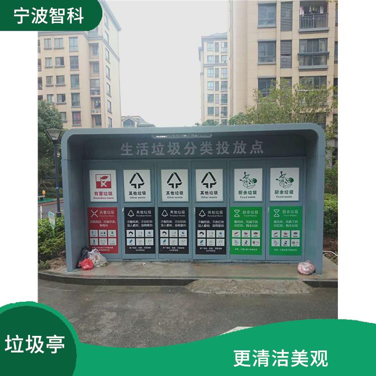 杭州垃圾分类宣传栏公司 外观干净整洁