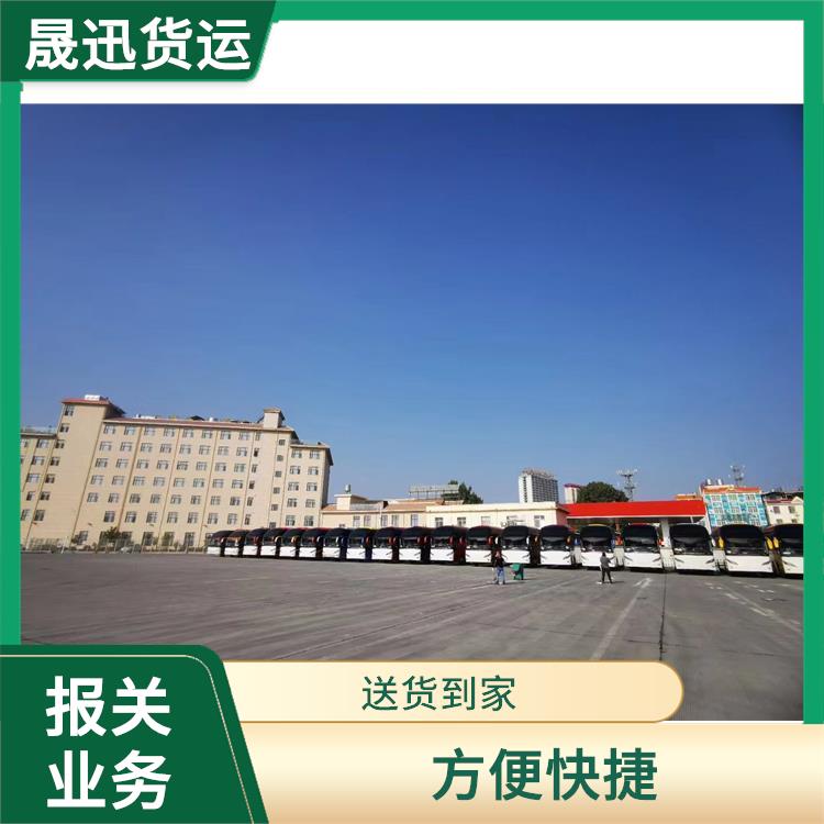 老挝货场百货报关 方便快捷 综合运输系统较为完善