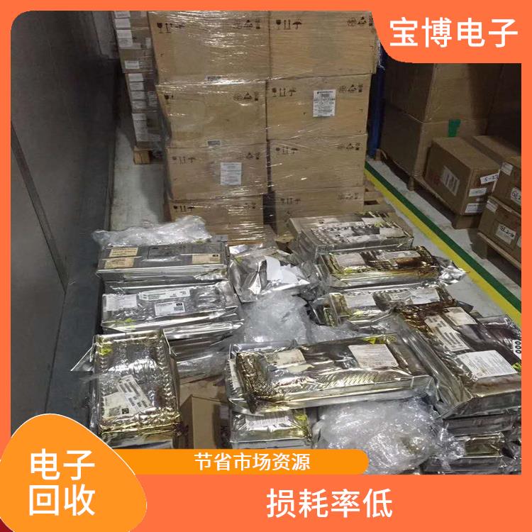 上海回收工厂电子 节能环保 正规商家