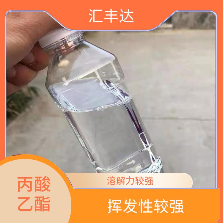 杭州丙酸乙酯厂家 溶解力较强 是一种优良的溶剂