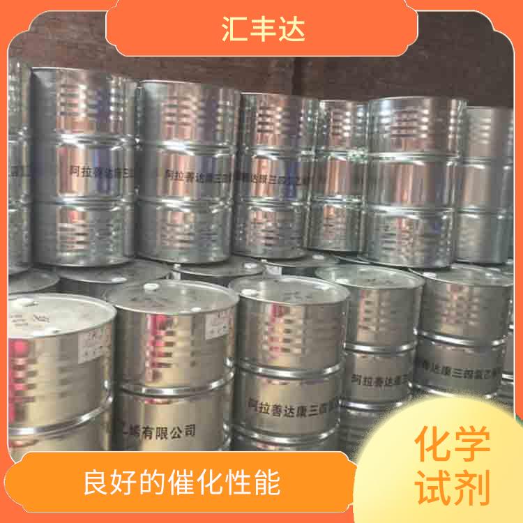 太原过氧化苯甲酰供应 用途广泛 一种较强氧化剂