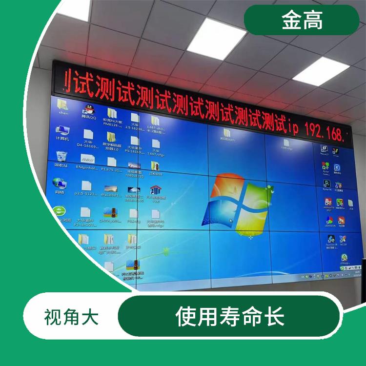 枣阳装拼接屏公司 色彩鲜艳亮丽