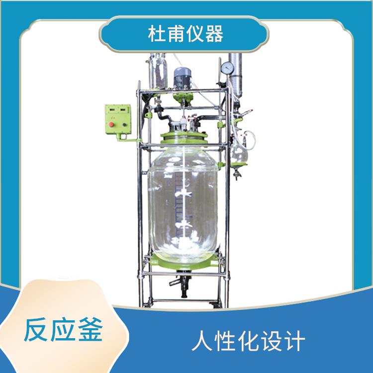 西安玻璃反應(yīng)釜 安全穩(wěn)定 機(jī)械性能好