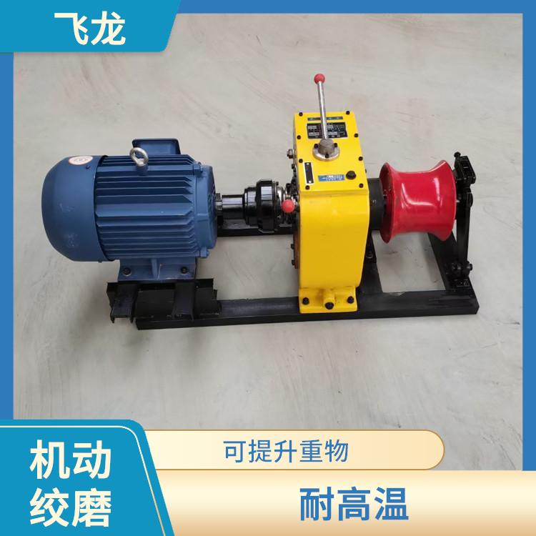 河北高速绞磨机规格 适合城市内小批量作业 防腐性能好