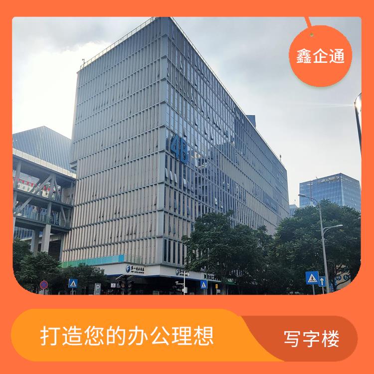 深圳坂田写字楼租赁费用 提供舒的办公环境 创新招商策略