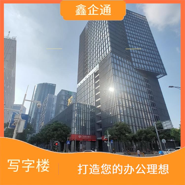 深圳坂田写字楼租赁费用 提供舒的办公环境 创新招商策略