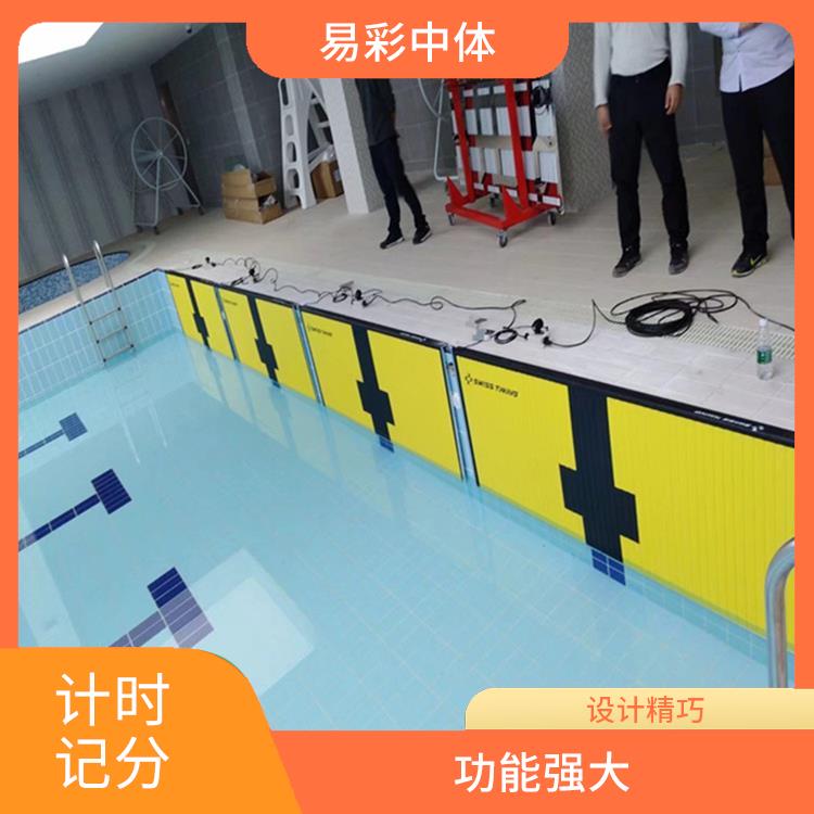 海西赛事游泳计时记分系统厂家