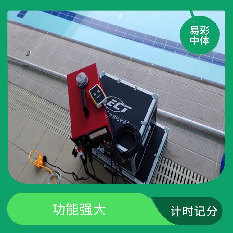 厦门游泳计时记分系统 可靠性强