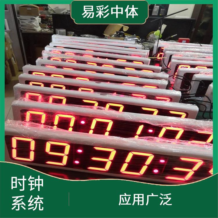 定西標(biāo)準(zhǔn)同步時(shí)鐘系統(tǒng)廠家 應(yīng)用廣泛 使用壽命較長(zhǎng)
