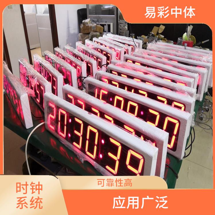 黄冈标准同步时钟系统 维护方便