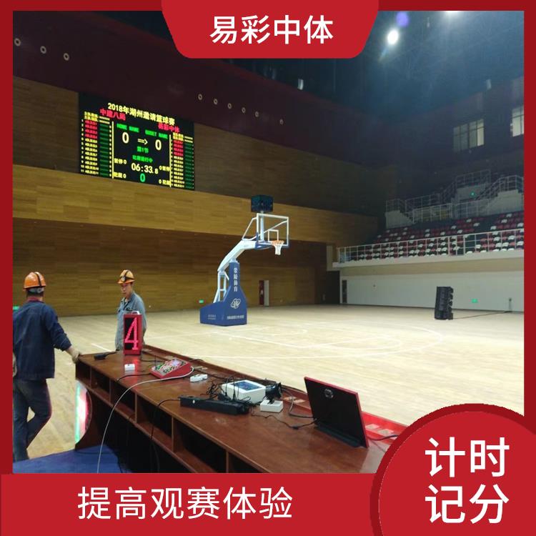 自动计时系统供应商 显示效果好 可以适用于多种比赛