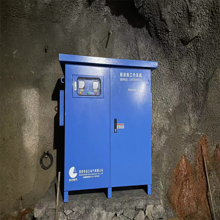 天津隧道施工升压器厂家 隧道增压增流变压器 协助安装