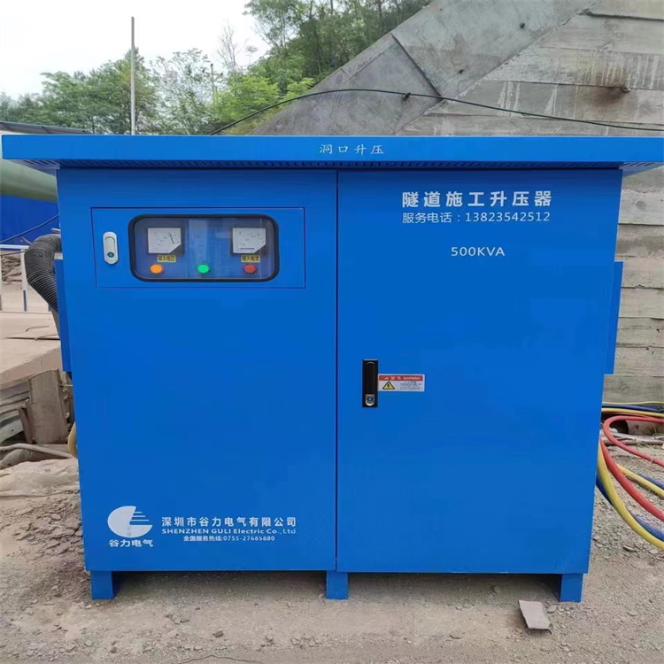 邯郸隧道电力升压器规格 协助安装