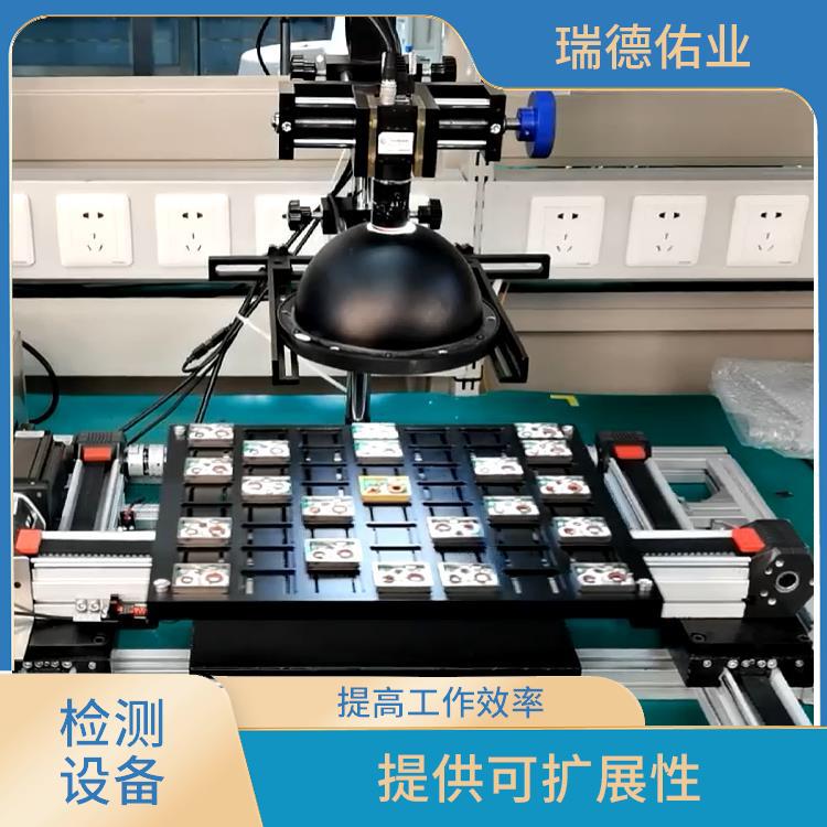 提供可扩展性 光学检测设备 使用寿命较长