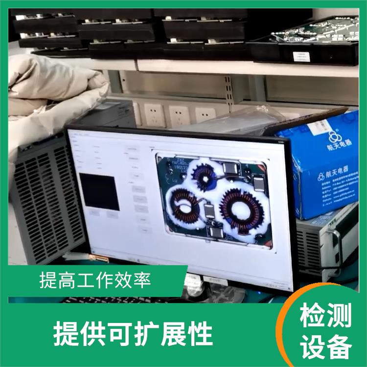 自动化操作 自动筛选机器人 提供可扩展性