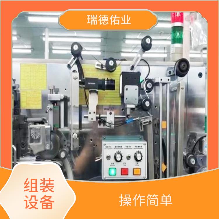 灵活性强 自动化程度高 北京自动组装机