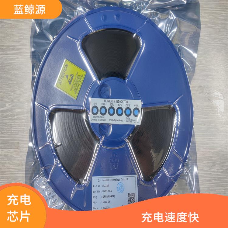 IP2326廠家 能夠?qū)崿F(xiàn)對電流電壓的準(zhǔn)確