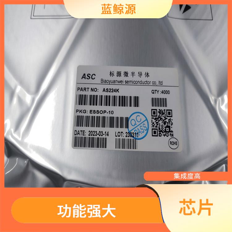 功能強(qiáng)大 采用低功耗設(shè)計(jì) 快充受電IC