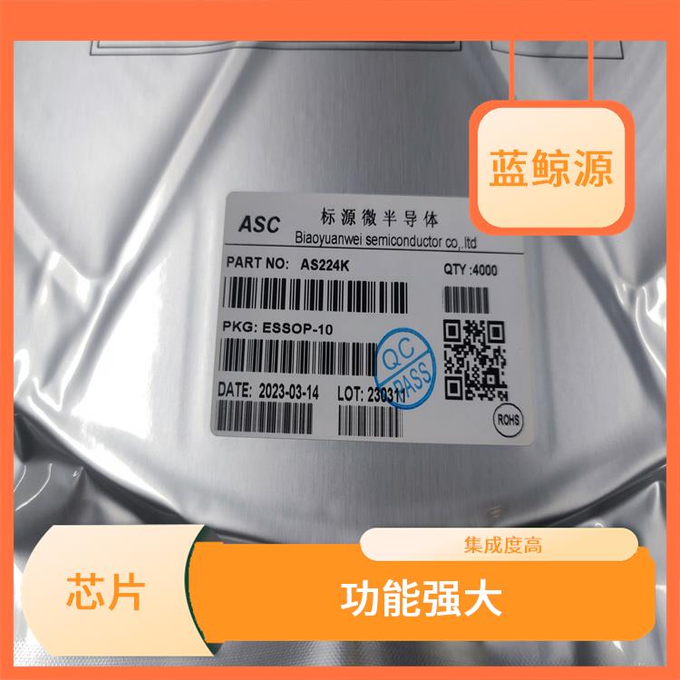快充受电IC 兼容性强 采用低功耗设计