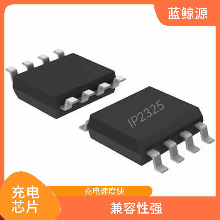 通常采用低功耗设计 IP2333 具有通信接口
