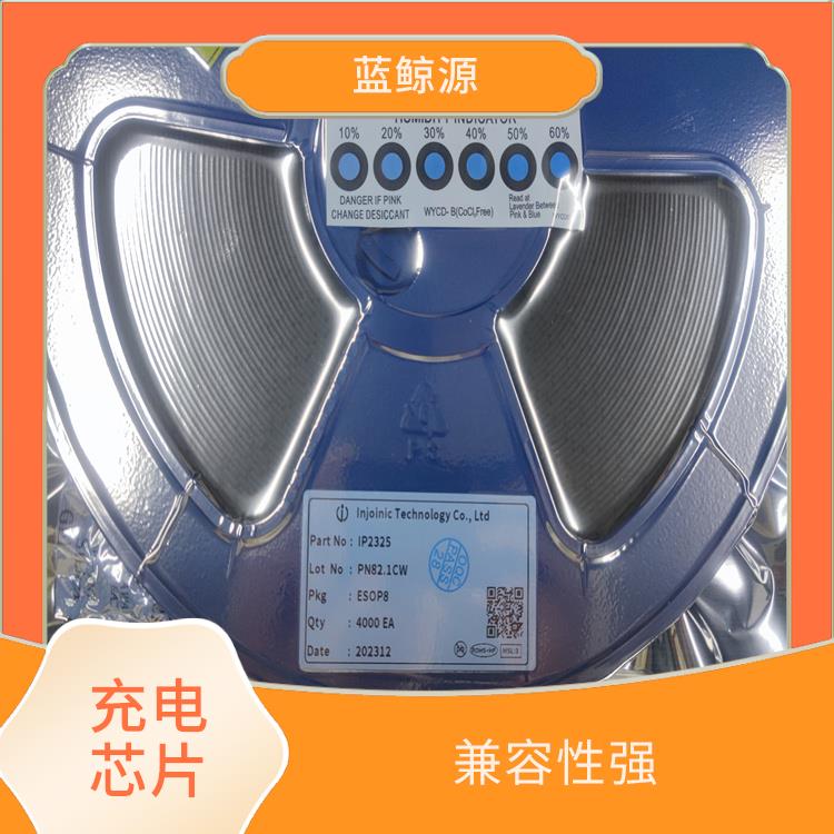 IP2320 具有多種保護(hù)功能