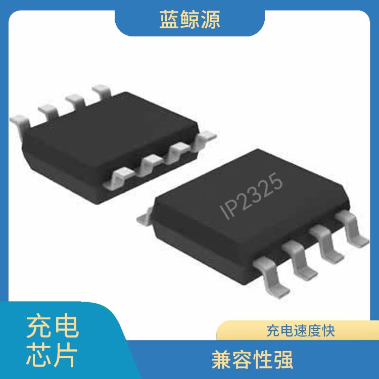 IP2320 有效保護(hù)充電安全 通常采用低功耗設(shè)計(jì)