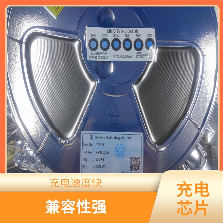 通常采用低功耗設(shè)計(jì) 延長電池壽命 5V升壓充電
