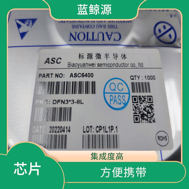 體積小 重量輕 CS5090 適用范圍廣