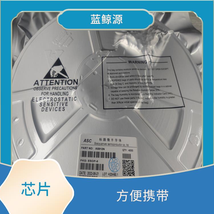CS5090E貨源 體積小 重量輕 小巧輕便