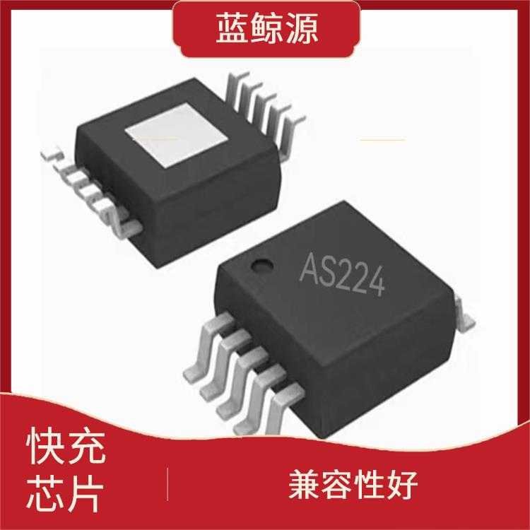 CH224價格 支持多種充電模式 兼容性好
