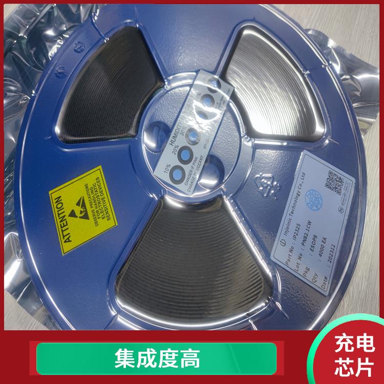 保證較優(yōu)的充電狀態(tài) IP2312U