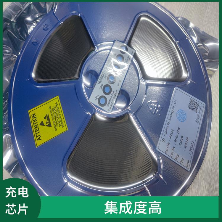 集成度高 能确保设备的安全运行 2A充电芯片
