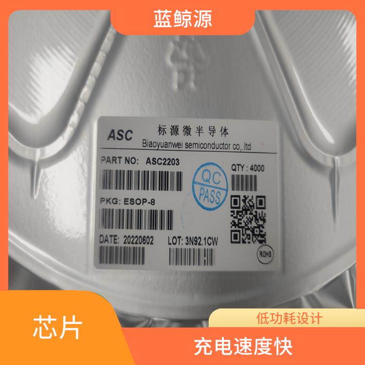充电速度快 可适用于多种应用场景 4串电池升降压充电IC